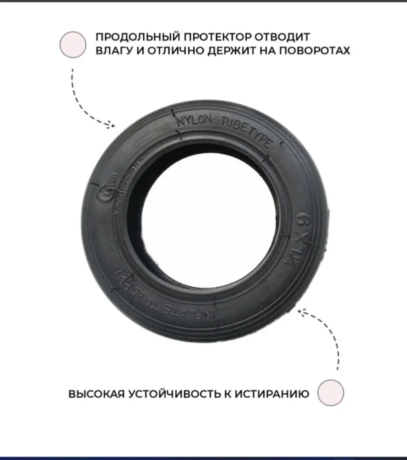 Покрышка для велосипеда 7693000_167736676 черный купить,9900