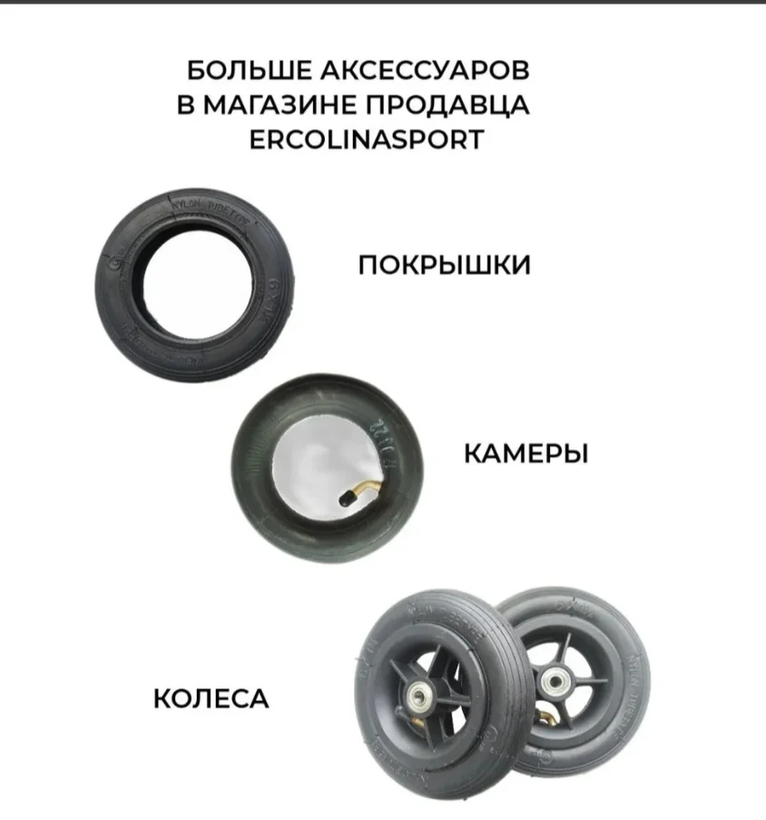 Покрышка для велосипеда 7693000_167736676 черный купить,9900