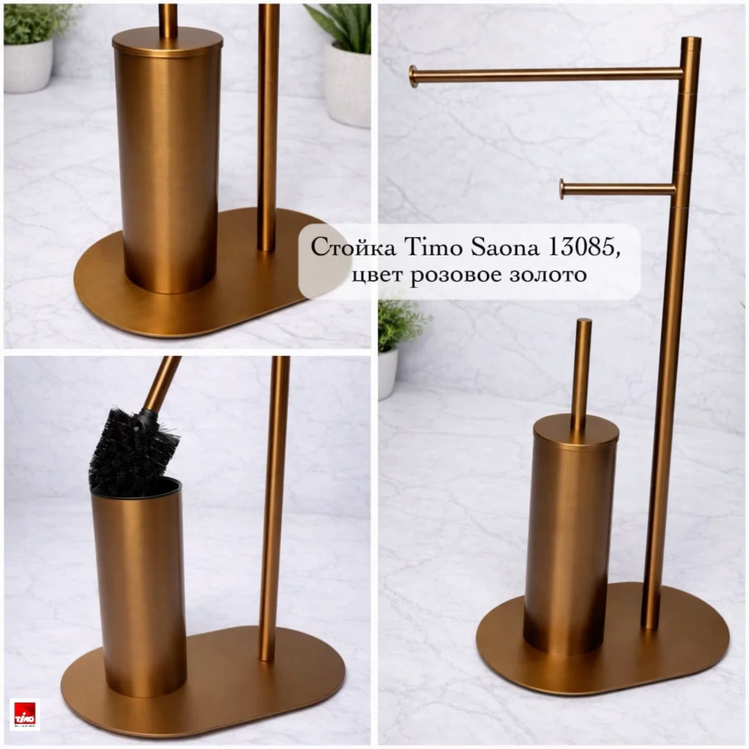 Стойка в ванную комнату Timo Saona 13085/19 52.8х18х85см розовое золото купить,NaN