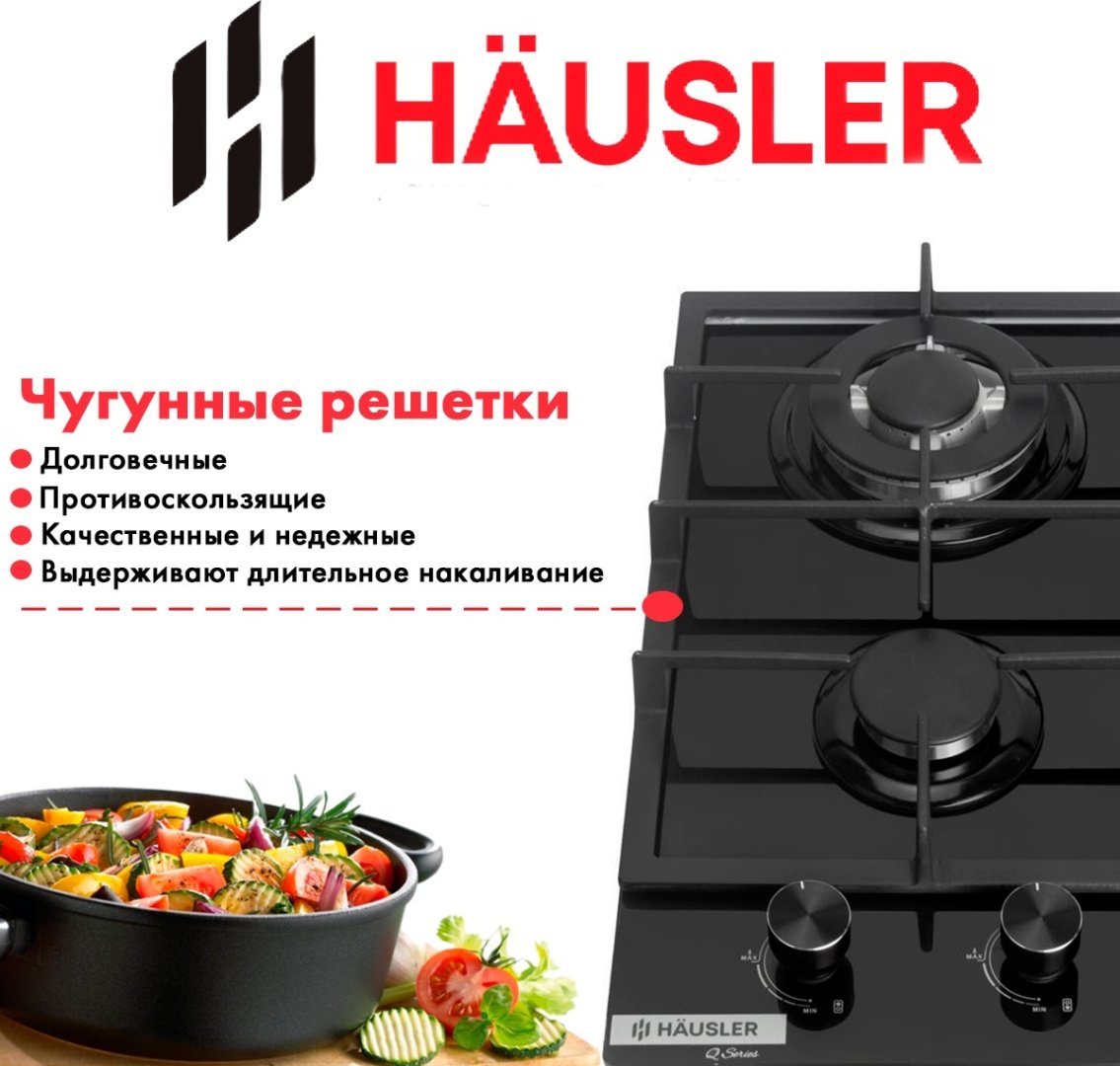 Варочная поверхность HAUSLER HLS-30BK черный купить,NaN