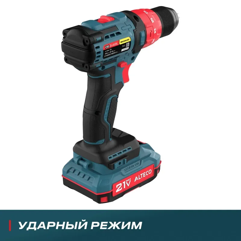 Дрель-шуруповерт Alteco CID 21-45 BL X2 - ForteMarket Дрель-шуруповерт Alteco CID 21-45 BL X2 купить,0