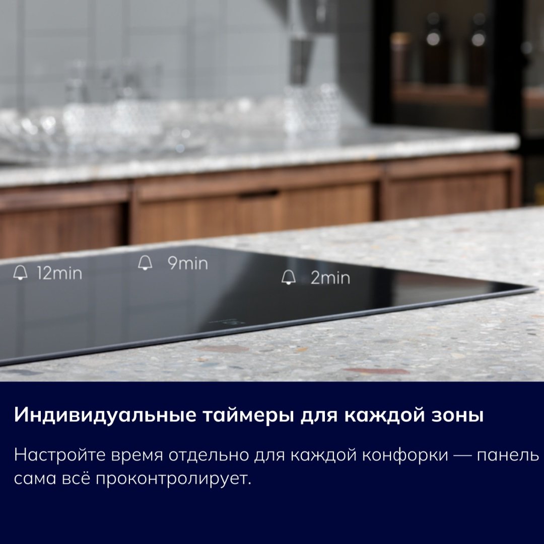 Варочная поверхность Electrolux EIS62443 черный