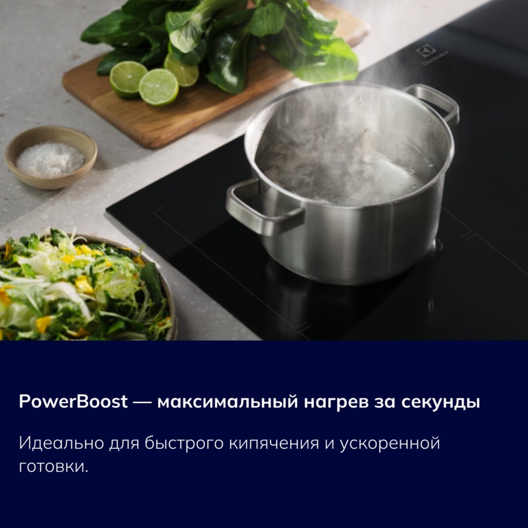 Варочная поверхность Electrolux EIS62443 черный