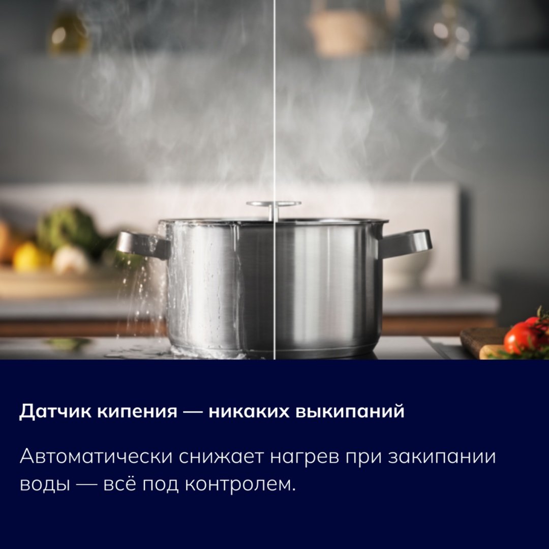 Варочная поверхность Electrolux EIS62443 черный