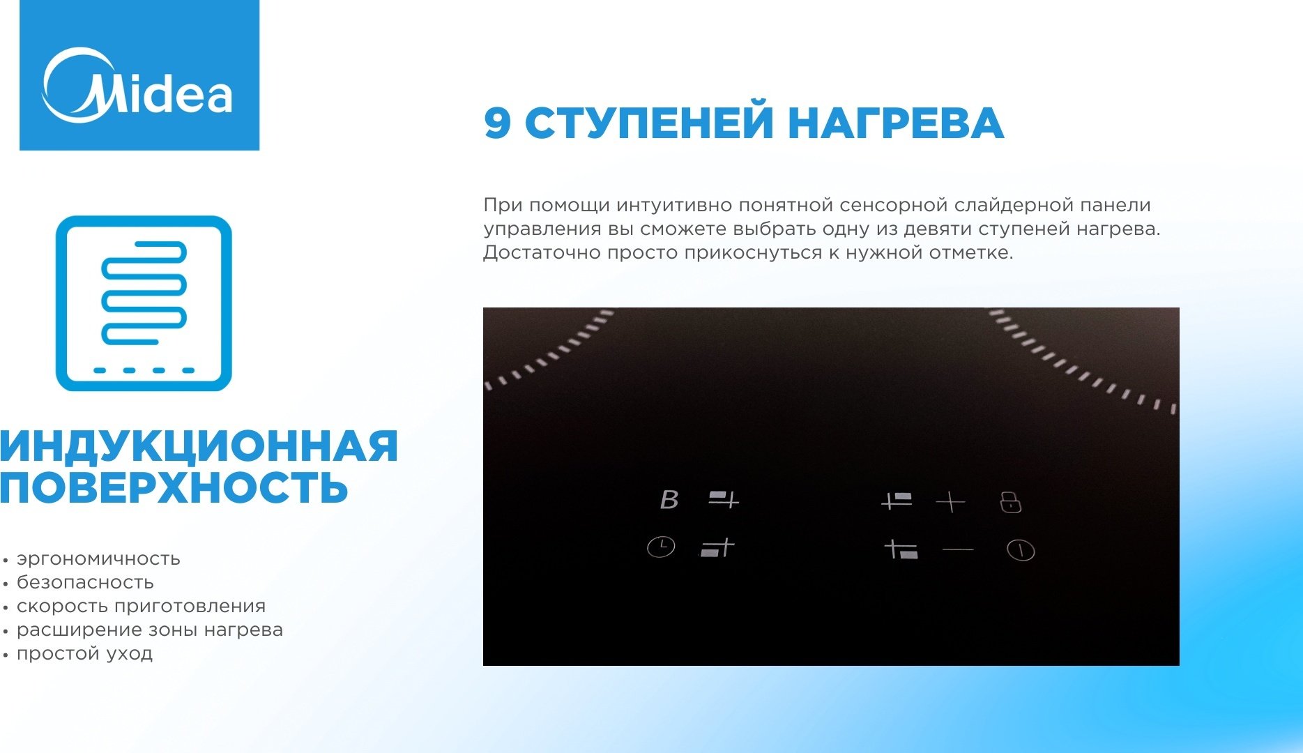 Варочная поверхность Midea MCI-B641D черный - ForteMarket Варочная поверхность Midea MCI-B641D черный купить,0