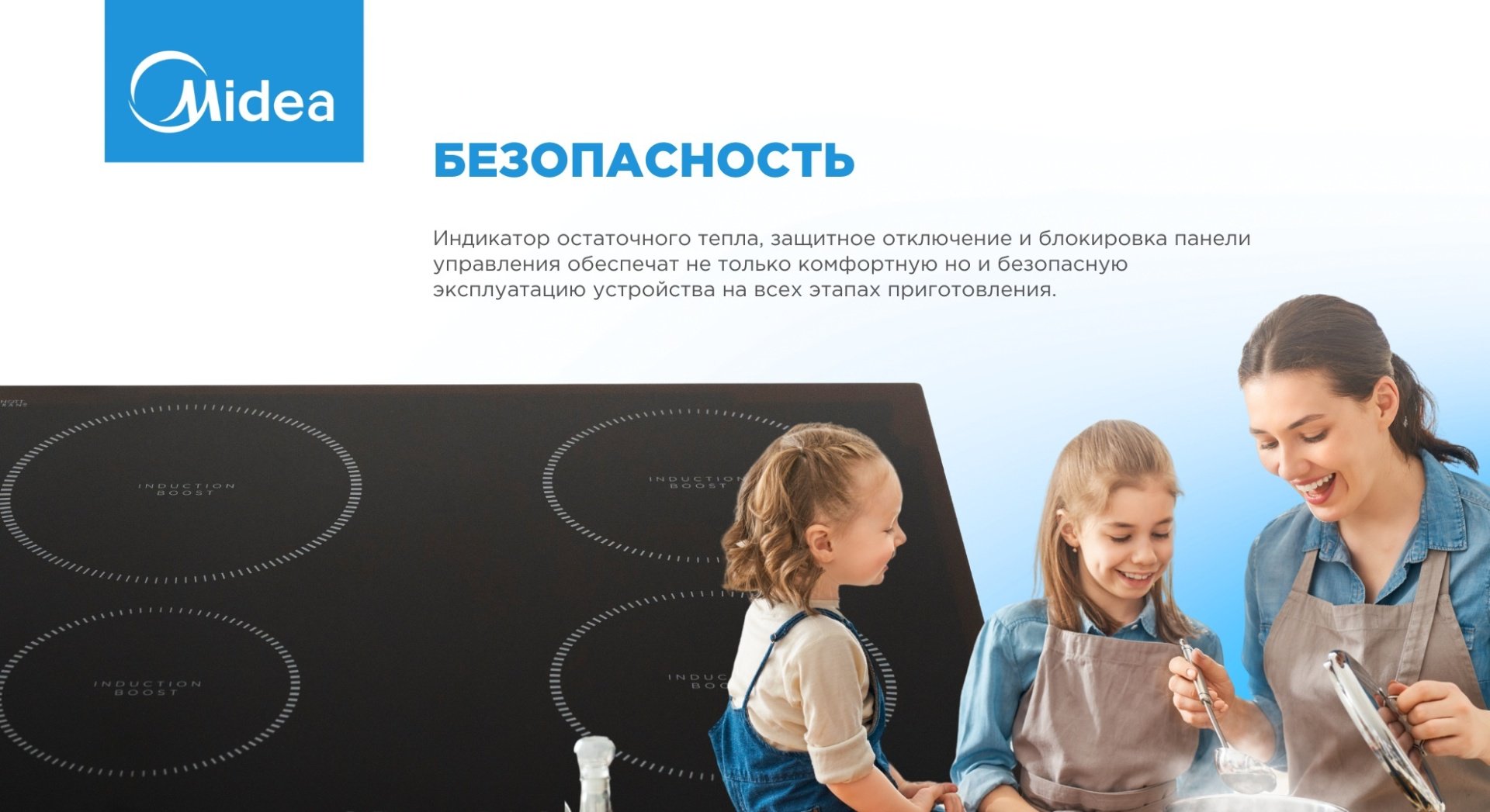 Варочная поверхность Midea MCI-B641D черный - ForteMarket Варочная поверхность Midea MCI-B641D черный купить,0