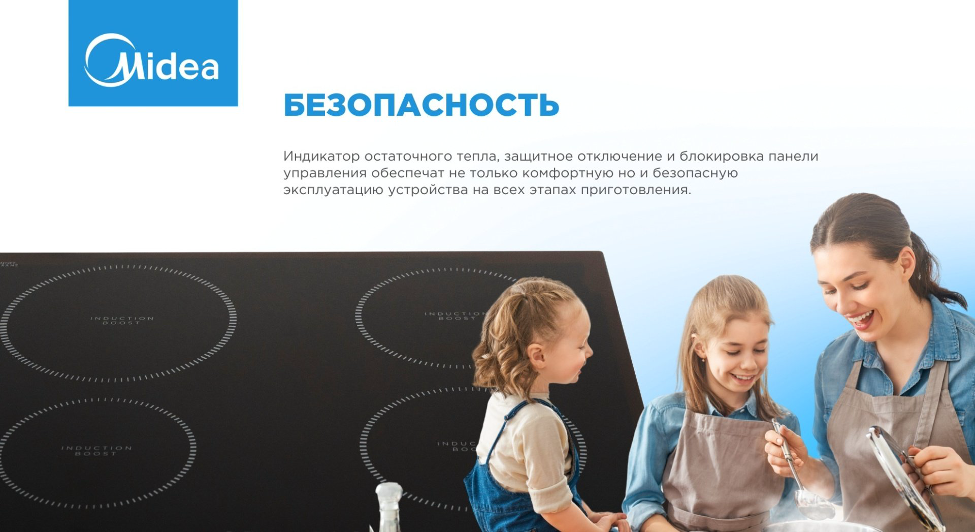 Варочная поверхность Midea MCI-B641D черный купить,81963