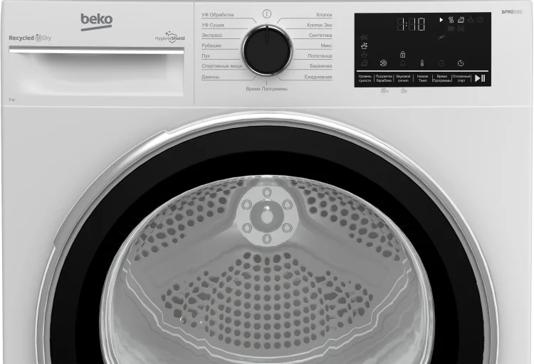 Сушильная машина Beko B3T47238 White - ForteMarket Сушильная машина Beko B3T47238 White купить,0