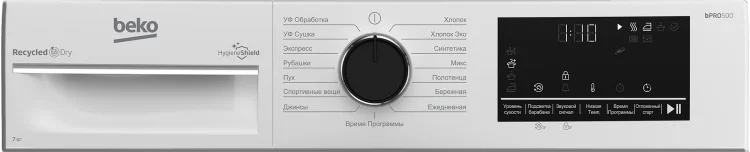 Сушильная машина Beko B3T47238 White - ForteMarket Сушильная машина Beko B3T47238 White купить,0