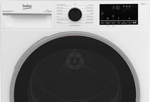 Сушильная машина Beko B3T47239 White - ForteMarket Сушильная машина Beko B3T47239 White купить,0