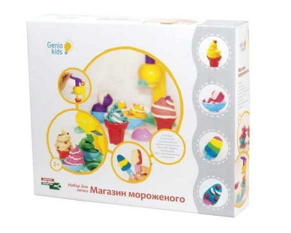 Набор для творчества Genio Kids-Art Магазин мороженого купить,NaN