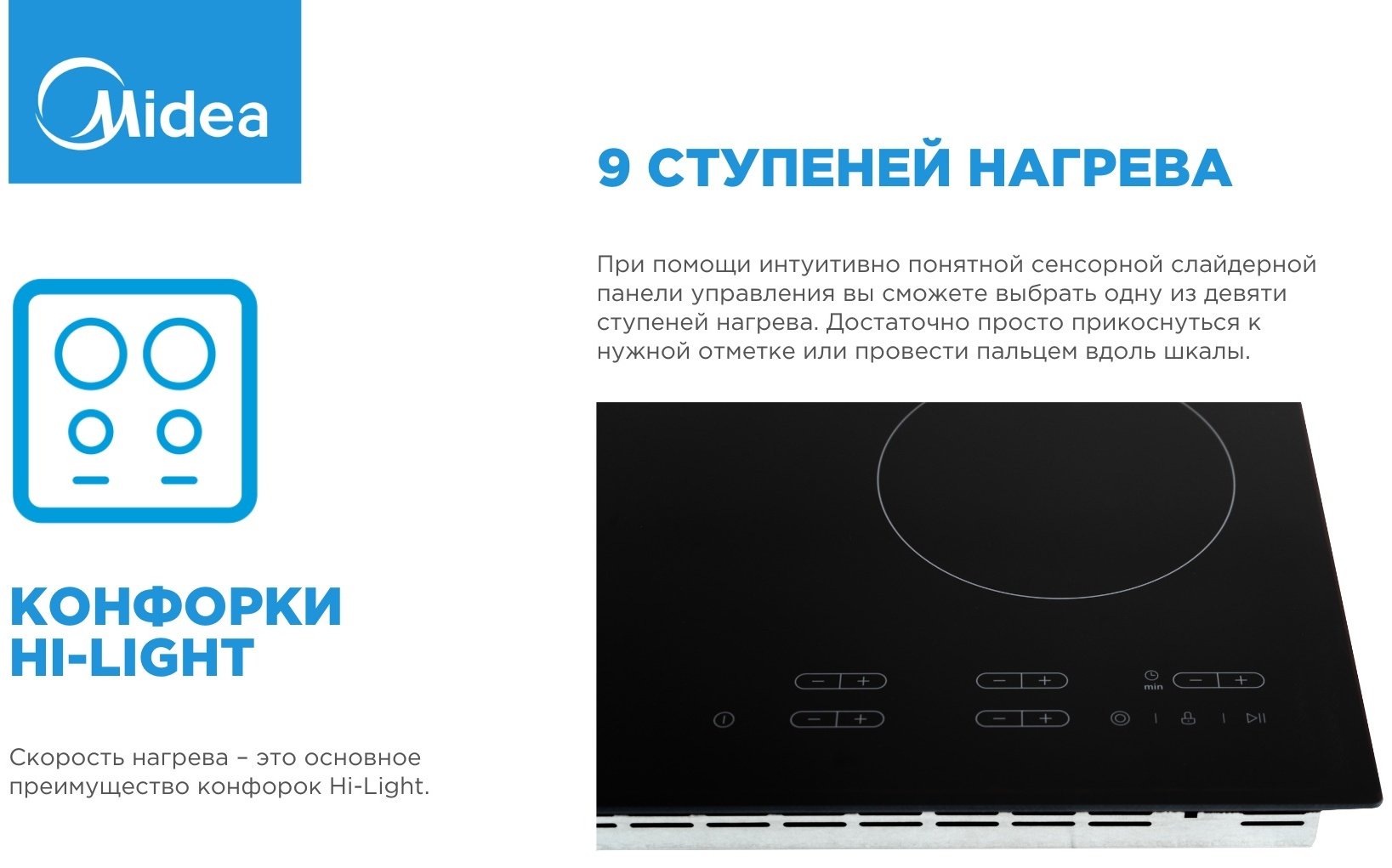 Варочная поверхность Midea MCH-B632C черный - ForteMarket Варочная поверхность Midea MCH-B632C черный купить,0