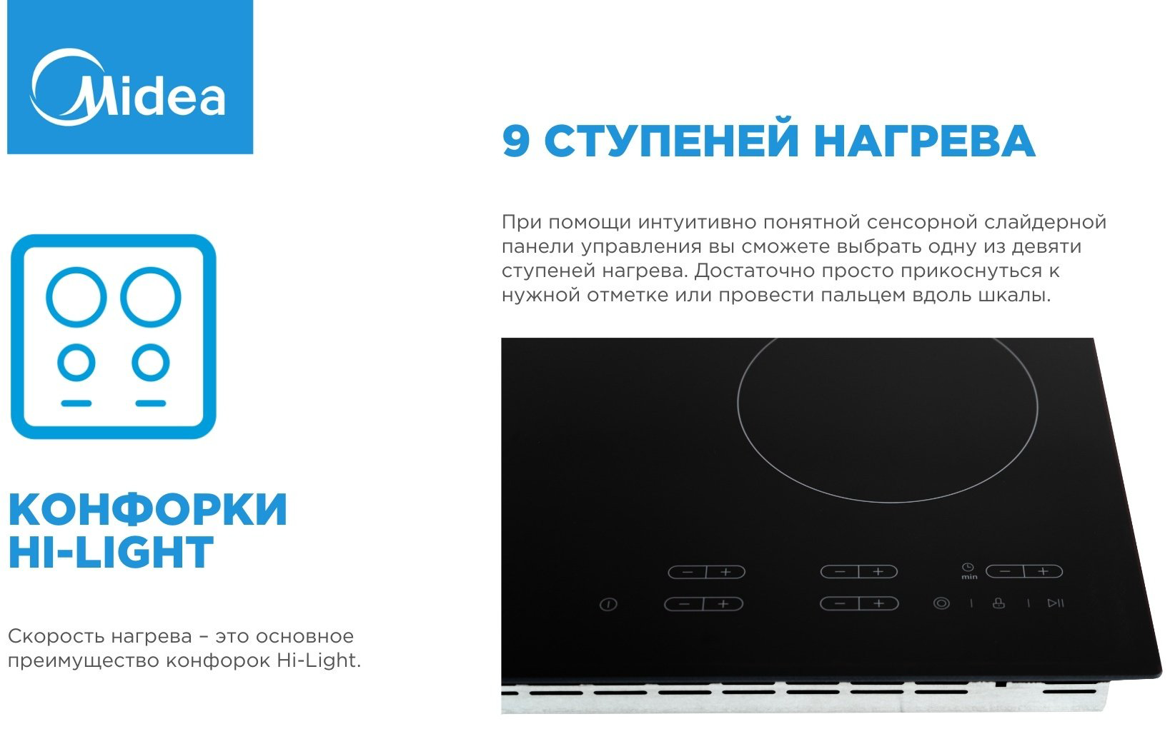 Варочная поверхность Midea MCH-B632C черный купить,72990