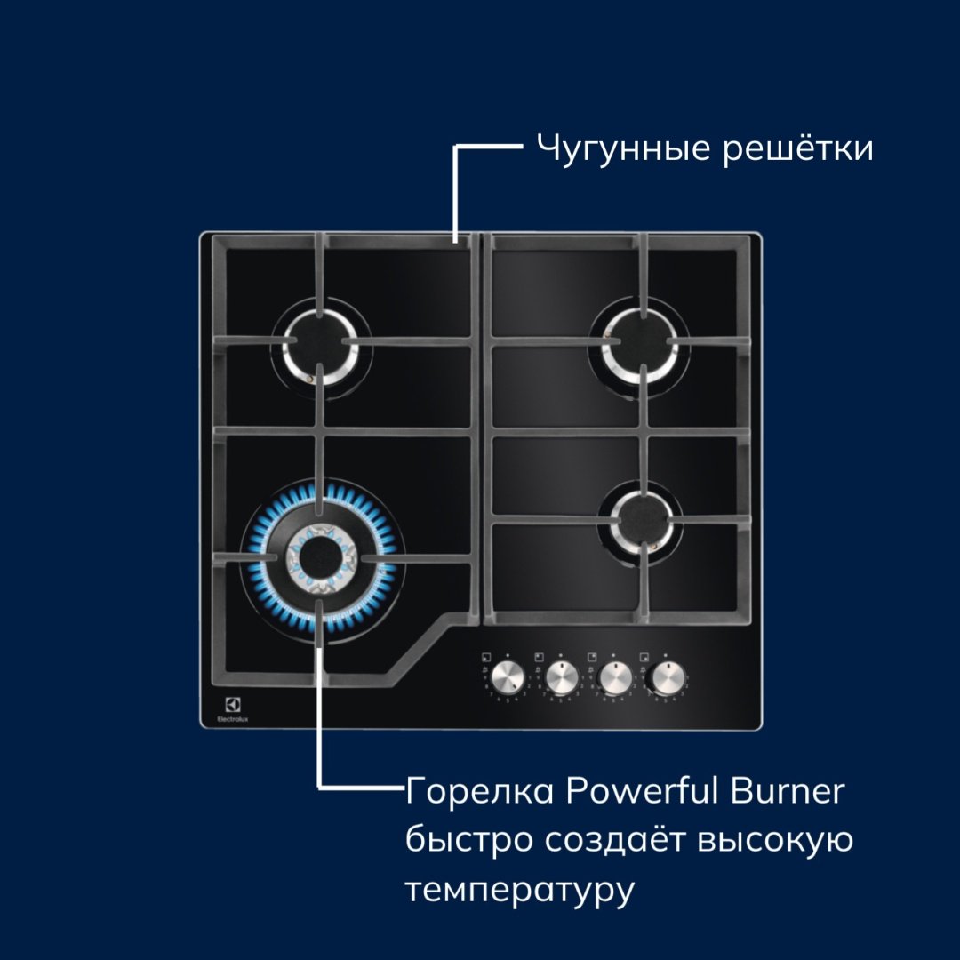 Варочная поверхность Electrolux KGG64362K черный - ForteMarket Варочная поверхность Electrolux KGG64362K черный купить,0
