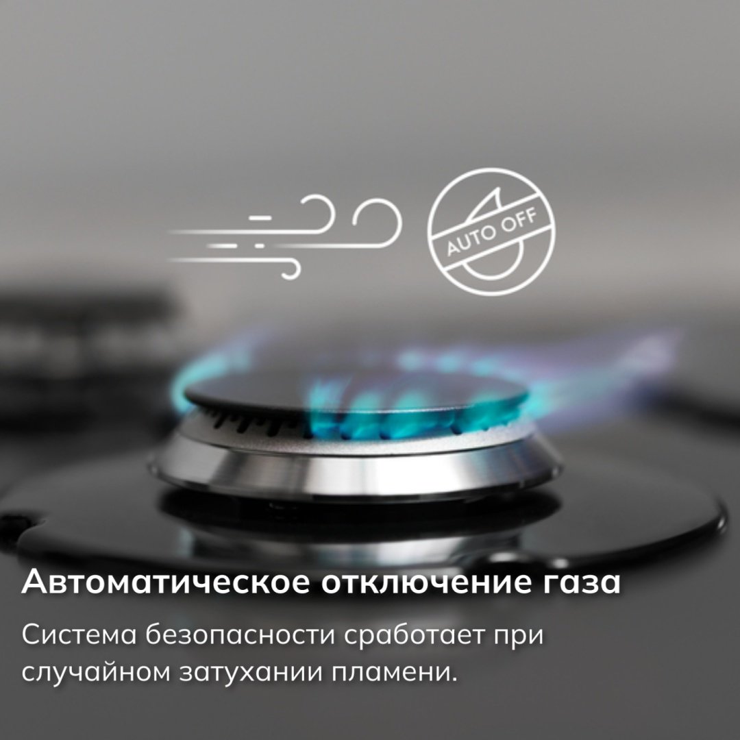 Варочная поверхность Electrolux EGS 6436 K черный - ForteMarket Варочная поверхность Electrolux EGS 6436 K черный купить,0