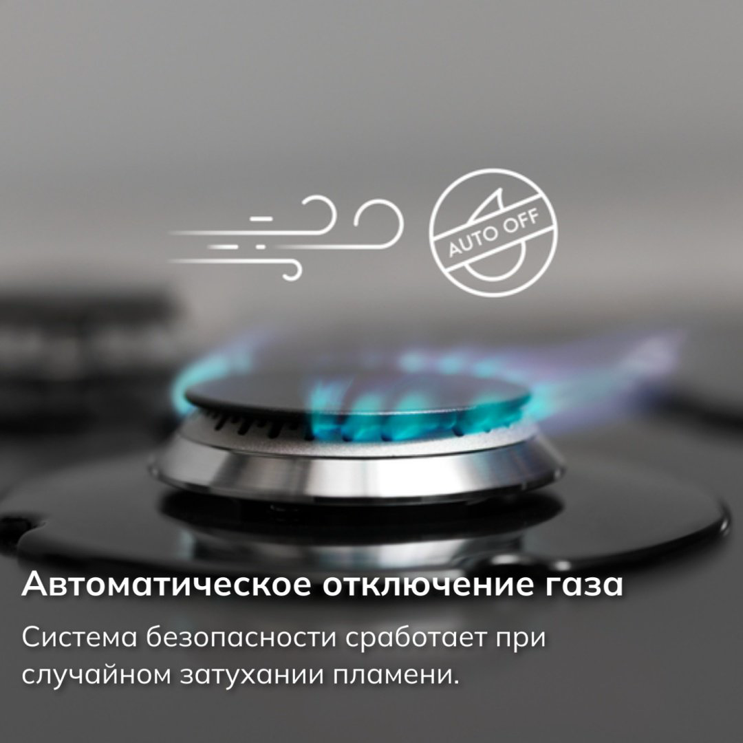Варочная поверхность Electrolux KGS 6436 K Black - ForteMarket Варочная поверхность Electrolux KGS 6436 K Black купить,199990