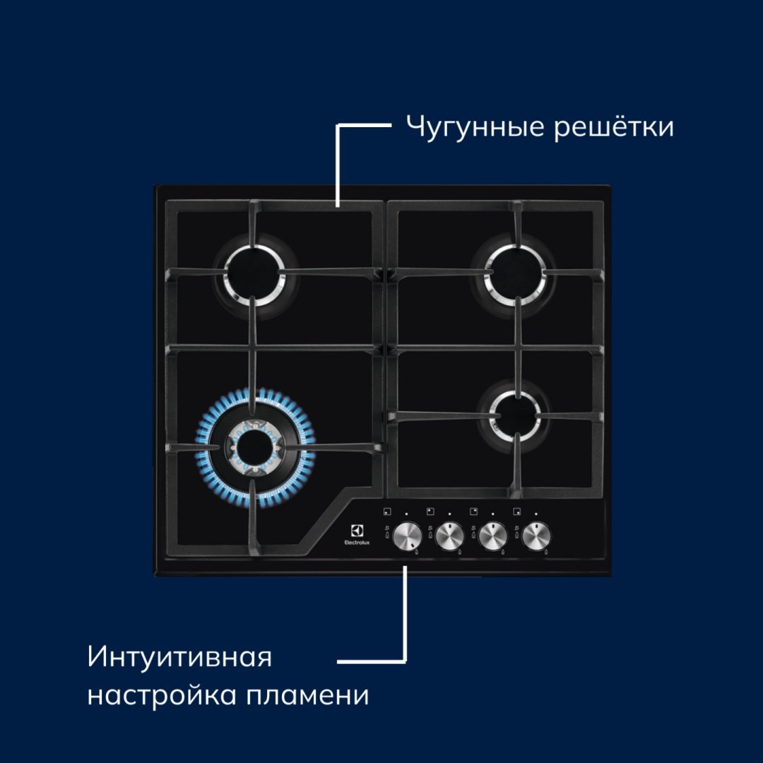 Варочная поверхность Electrolux EGS 6436 K черный - ForteMarket Варочная поверхность Electrolux EGS 6436 K черный купить,0
