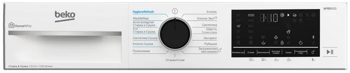 Стиральная машина Beko B3DFR57H23W - ForteMarket Стиральная машина Beko B3DFR57H23W купить,0