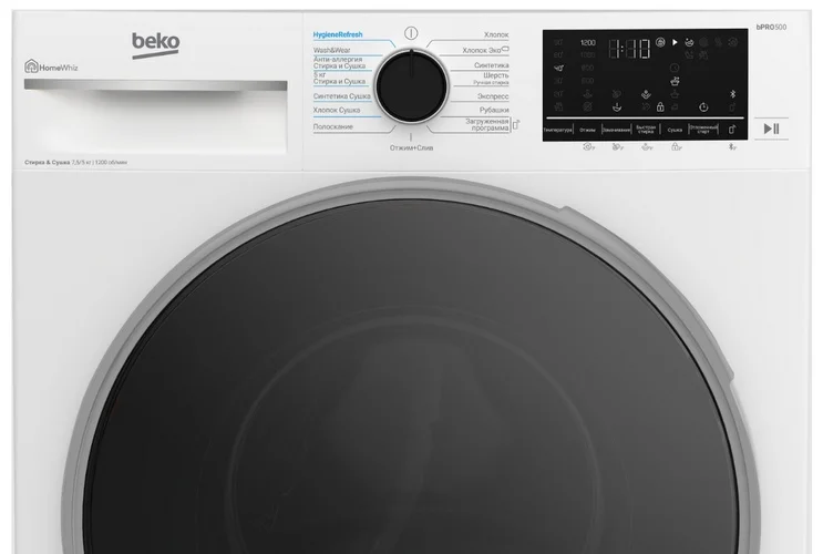 Стиральная машина Beko B3DFR57H23W - ForteMarket Стиральная машина Beko B3DFR57H23W купить,0