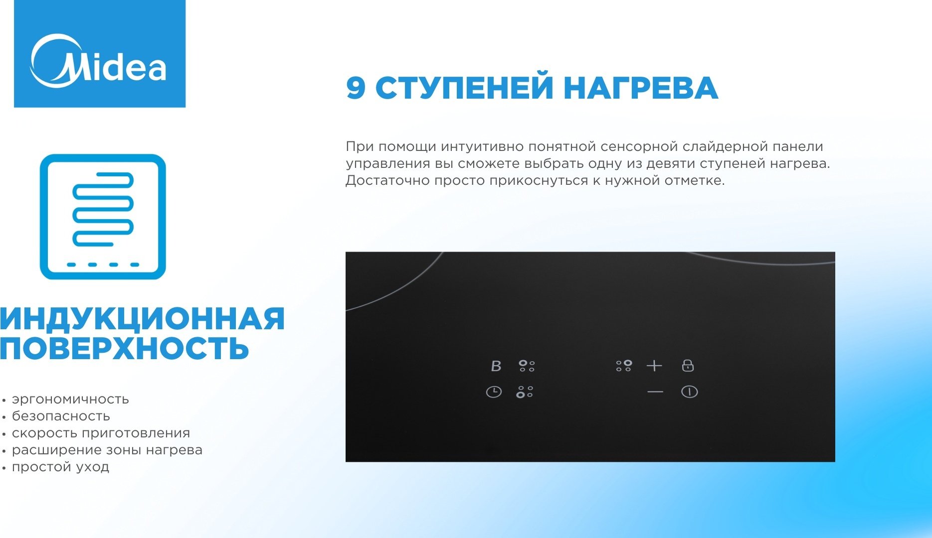 Варочная поверхность Midea MCI-B632D черный - ForteMarket Варочная поверхность Midea MCI-B632D черный купить,0