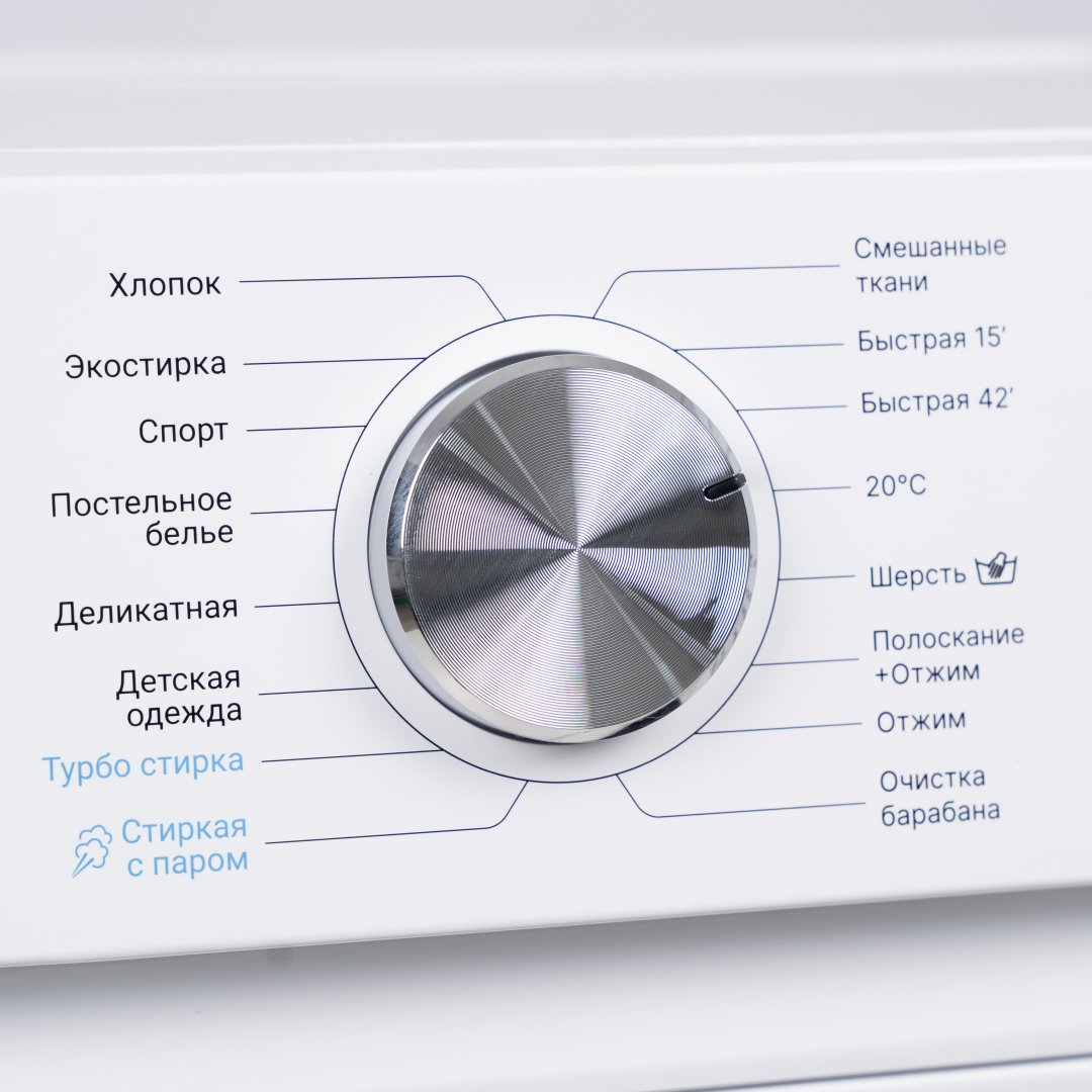 Стиральная машина Leadbros F60168UB белый купить,0