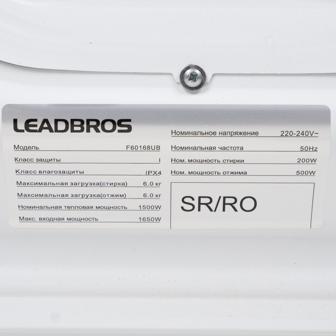 Стиральная машина Leadbros F60168UB белый купить,0