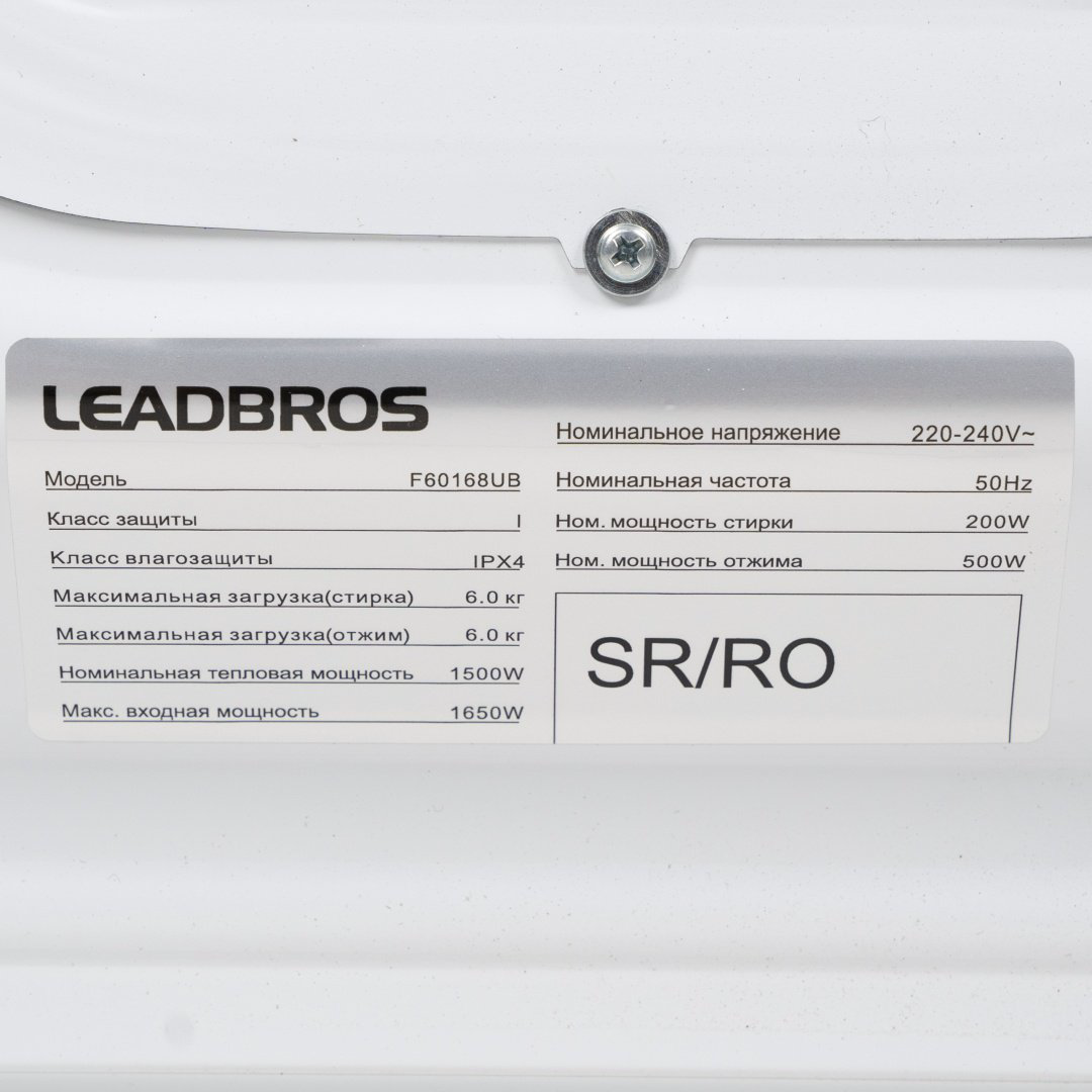 Стиральная машина Leadbros F60168UB белый купить,NaN