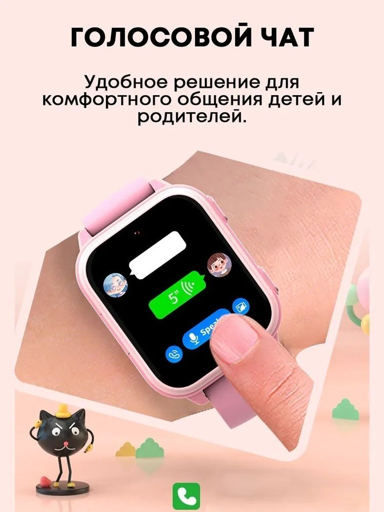 Смарт-часы Wonlex Sirius S3 45 мм розовый купить,0