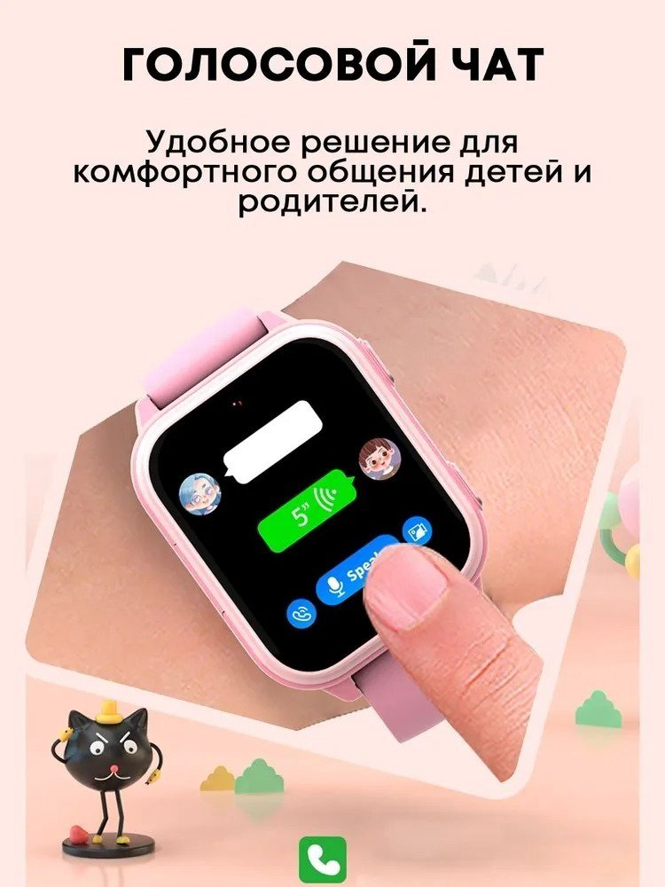 Смарт-часы Wonlex Sirius S3 45 мм розовый купить,36990