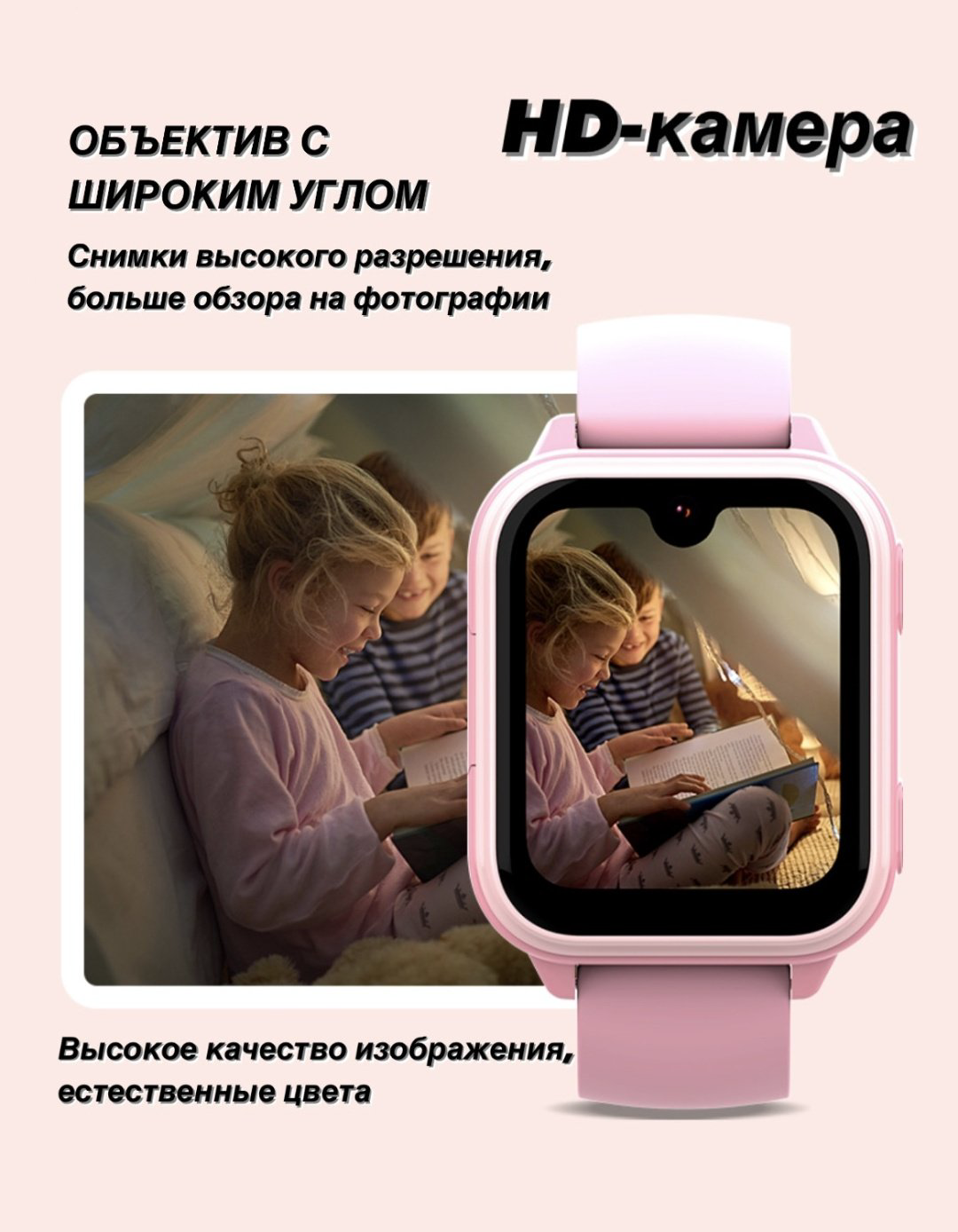 Смарт-часы Wonlex Sirius S3 45 мм розовый купить,36990