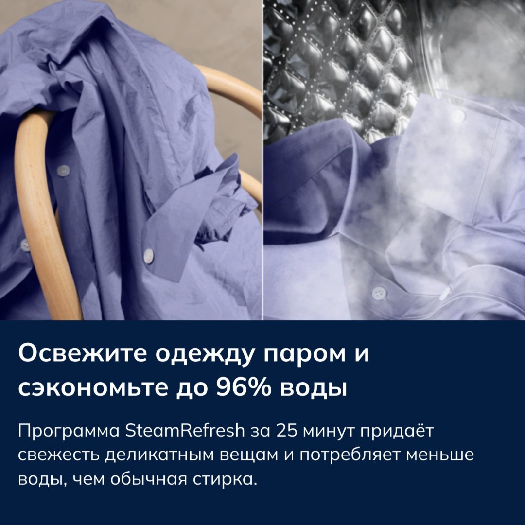 Стиральная машина Electrolux EW7F5692QE белый купить,0