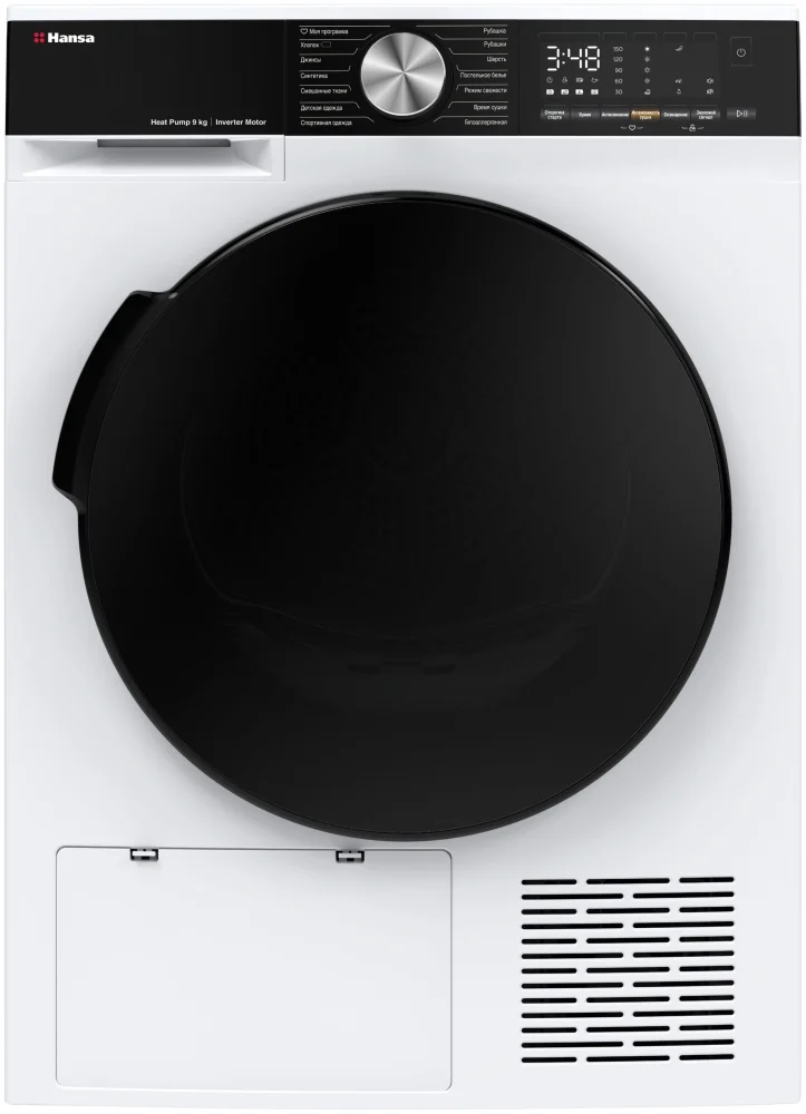Сушильная машина Hansa TDH9B3W White