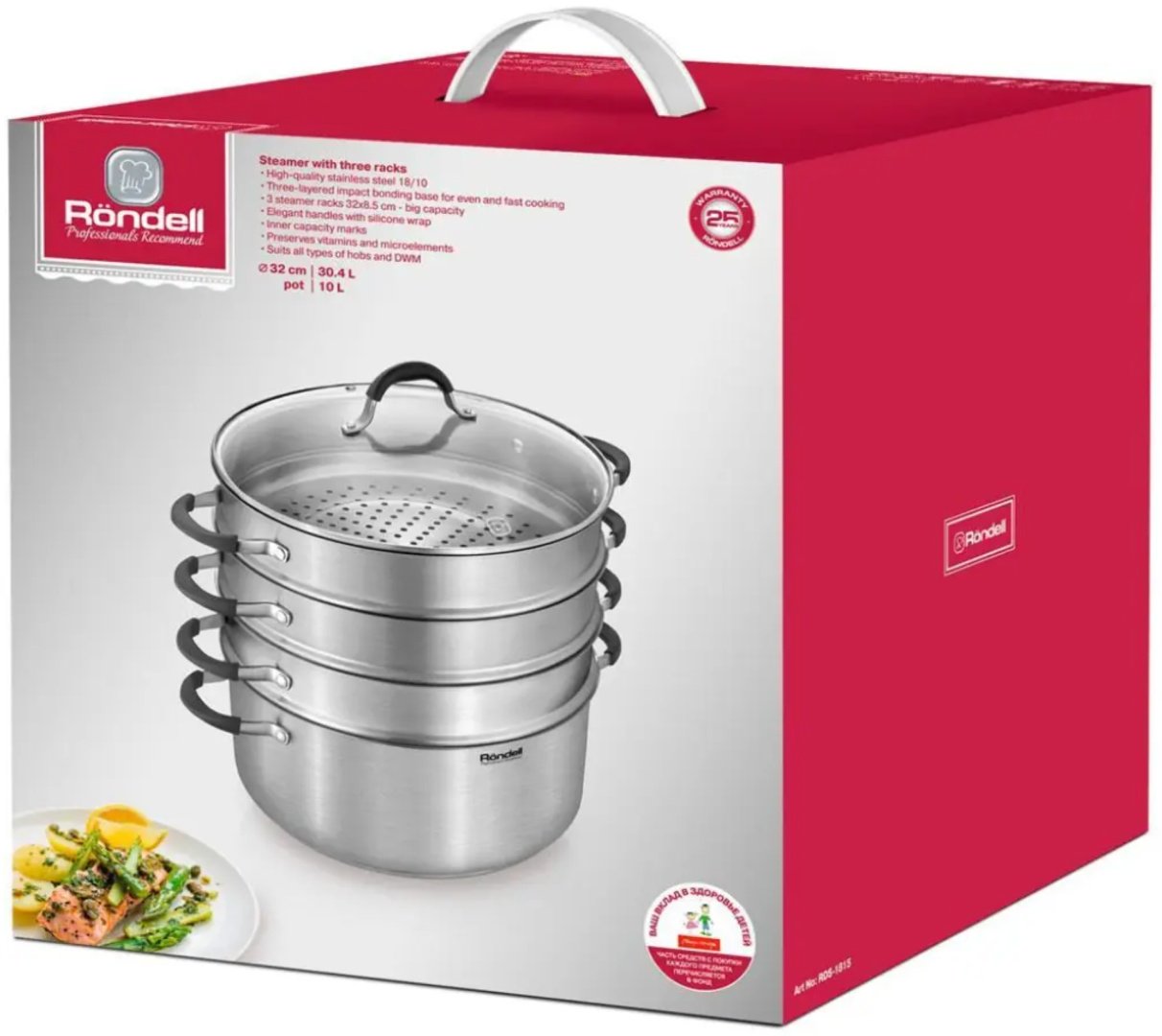 Мантоварка 10 л, Rondell нержавеющая сталь, количество ярусов: 4 - ForteMarket Мантоварка 10 л, Rondell нержавеющая сталь, количество ярусов: 4 купить,0