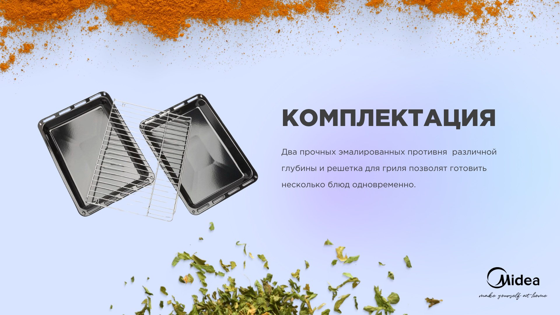 Кухонная плита Midea FSC-602DW белый купить,199990