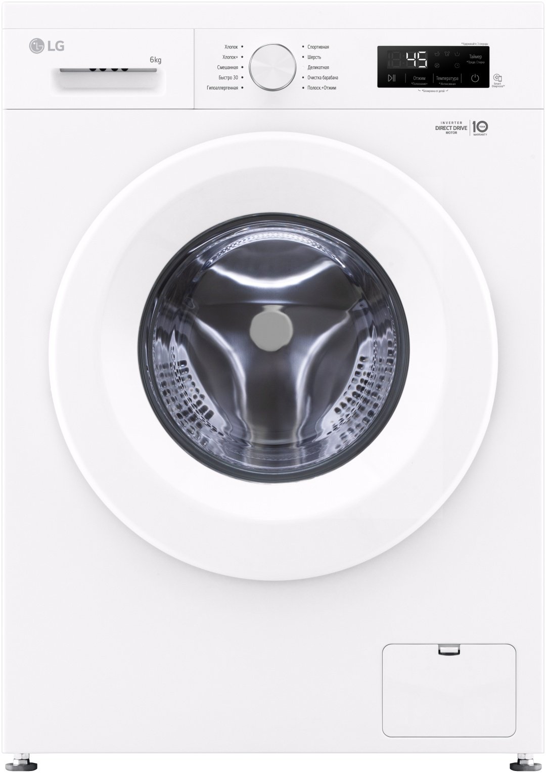 Стиральная машина LG F2Y1NS3W белый