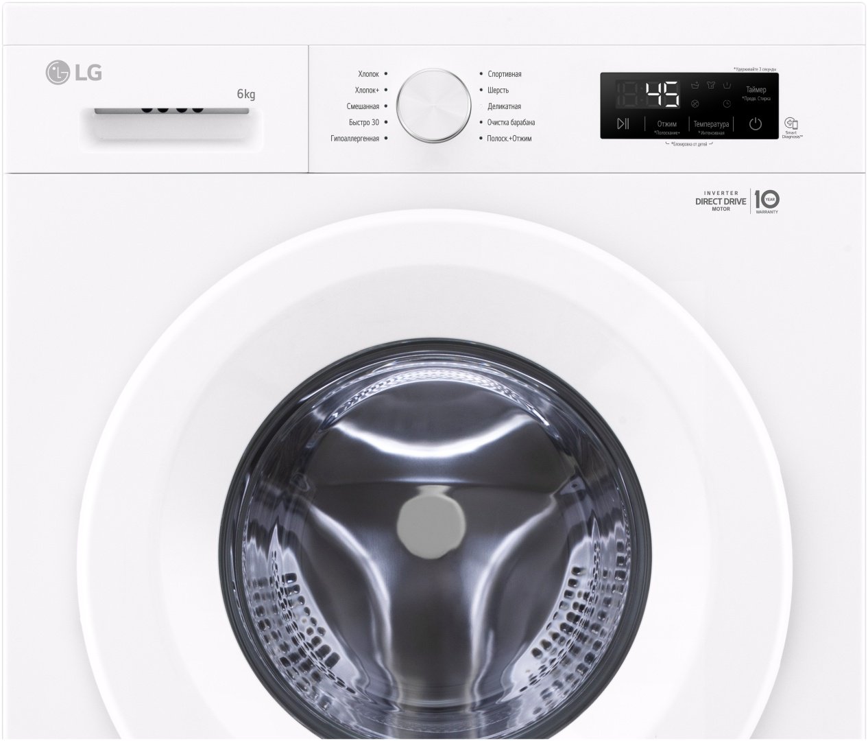 Стиральная машина LG F2Y1NS3W белый - ForteMarket Стиральная машина LG F2Y1NS3W белый купить,0