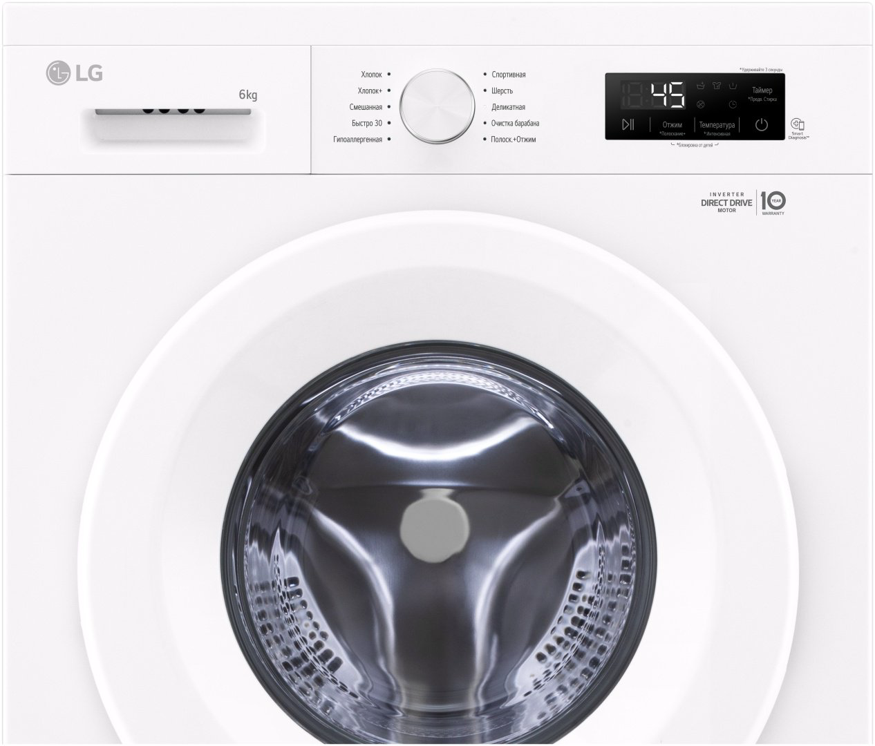 Стиральная машина LG F2Y1NS3W белый купить,174990