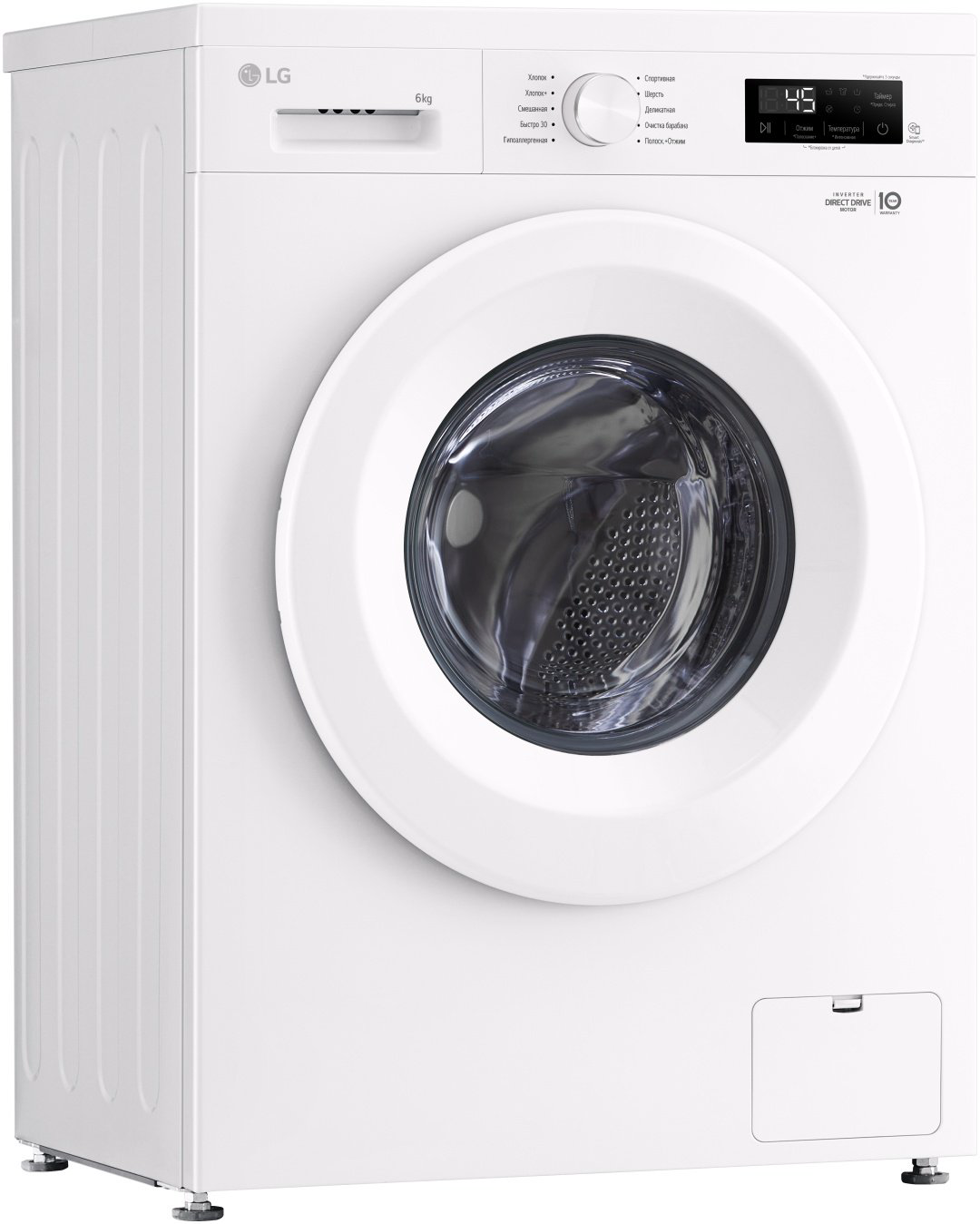 Стиральная машина LG F2Y1NS3W белый купить,174990