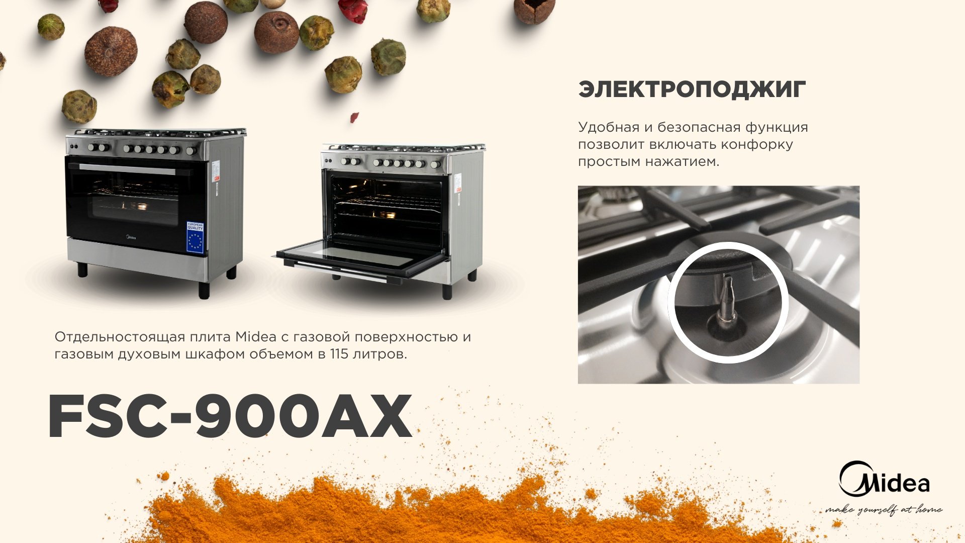Кухонная плита Midea FSC-900AX серебристый - ForteMarket Кухонная плита Midea FSC-900AX серебристый купить,0