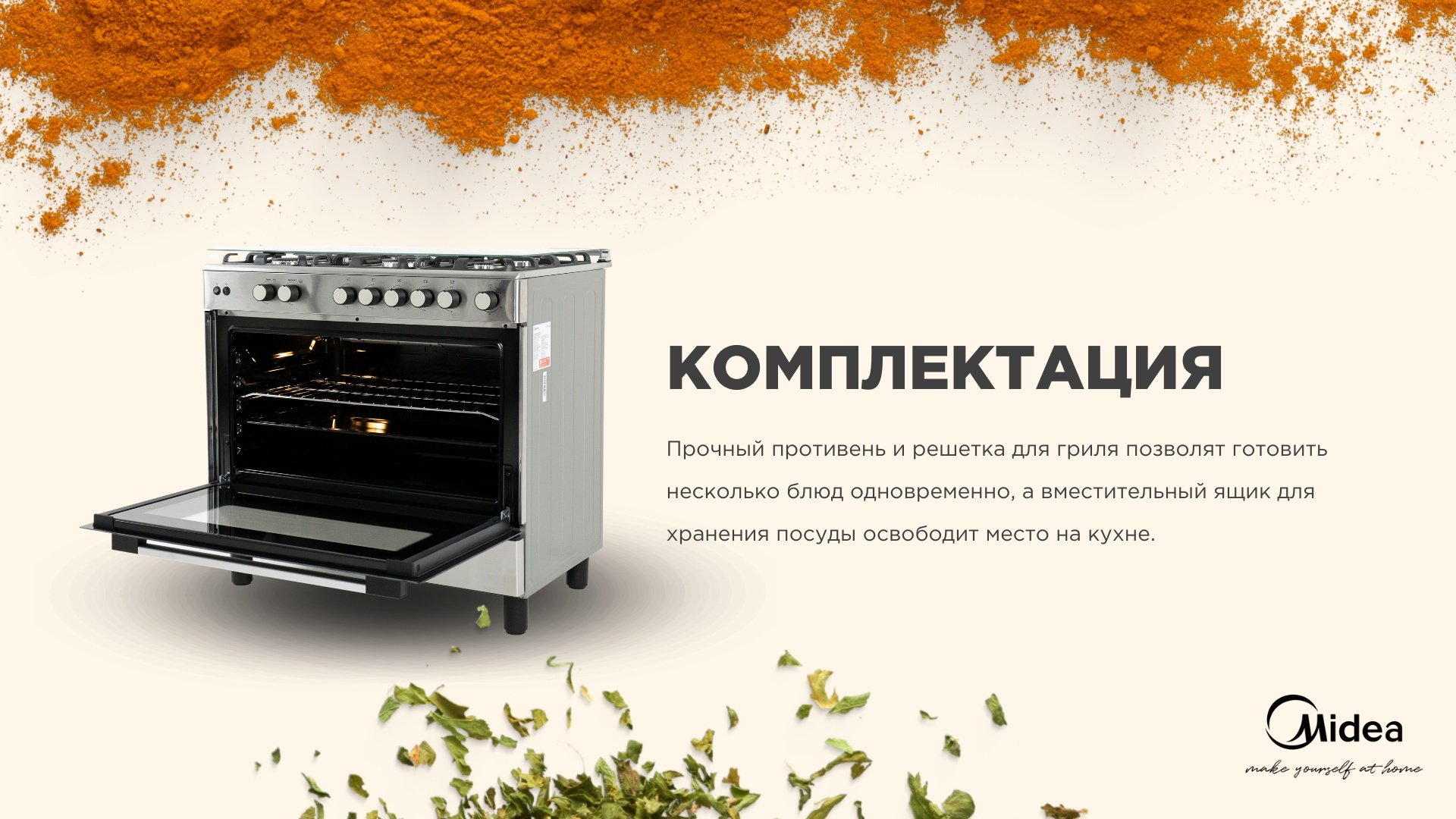 Кухонная плита Midea FSC-900AX серебристый - ForteMarket Кухонная плита Midea FSC-900AX серебристый купить,0