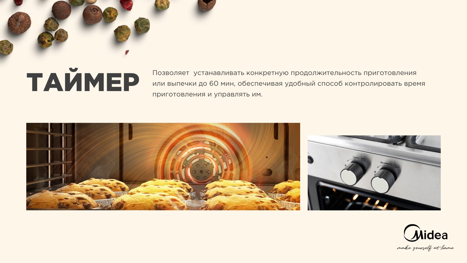 Кухонная плита Midea FSC-900AX серебристый - ForteMarket Кухонная плита Midea FSC-900AX серебристый купить,0