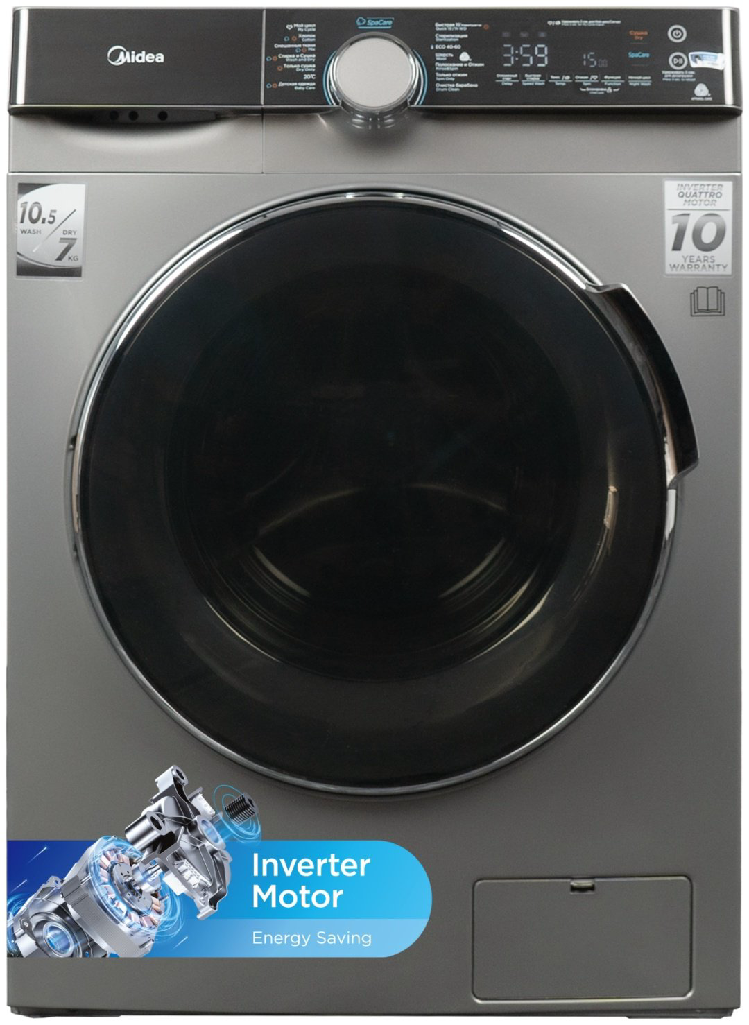 Стиральная машина Midea MFK03D105B/S-C серый купить,269190