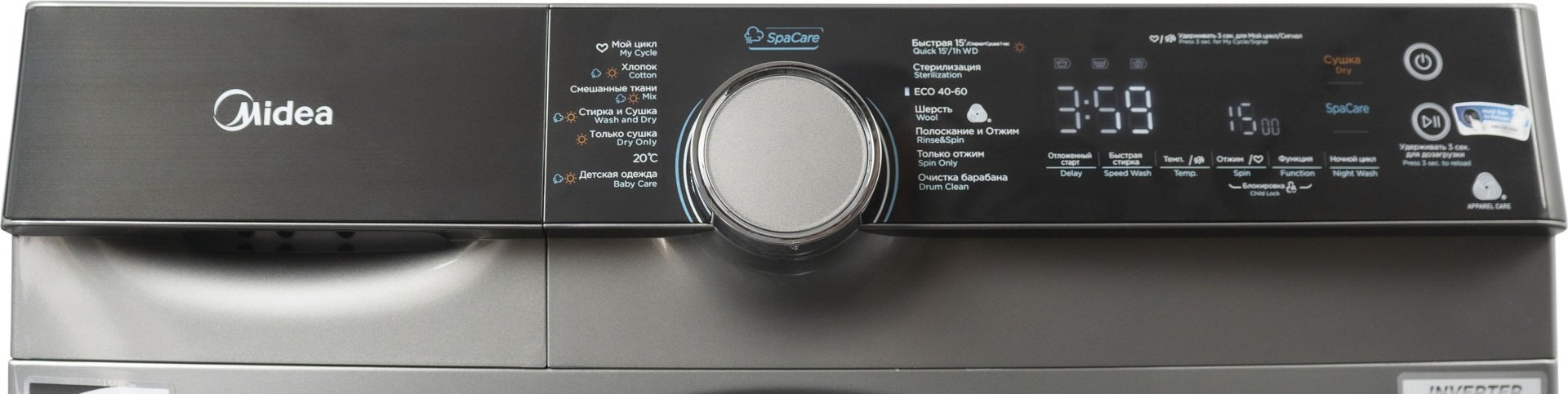 Стиральная машина Midea MFK03D105B/S-C серый - ForteMarket Стиральная машина Midea MFK03D105B/S-C серый купить,0