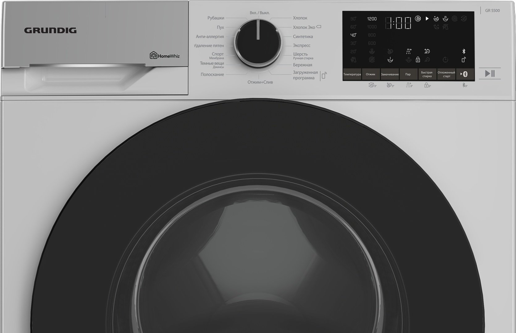 Стиральная машина Grundig GW5P56H21W серый купить,0