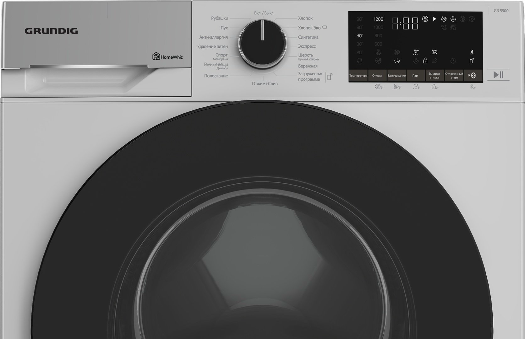 Стиральная машина Grundig GW5P56H21W серый купить,199990