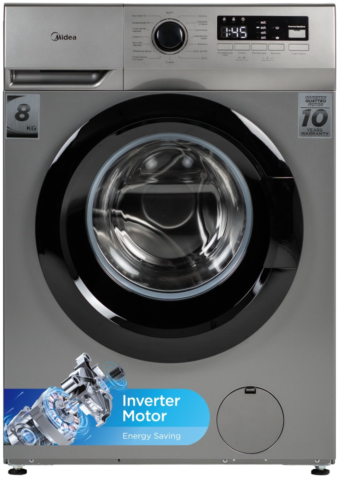 Стиральная машина Midea MFN03W80B/S-KZ серый - ForteMarket Стиральная машина Midea MFN03W80B/S-KZ серый купить,155976