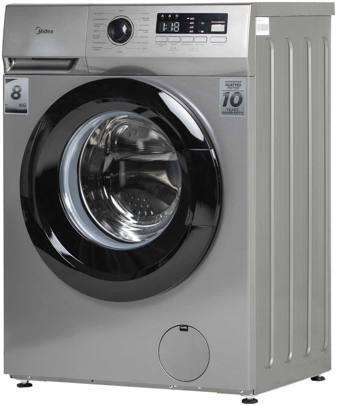 Стиральная машина Midea MFN03W80B/S-KZ серый купить,0
