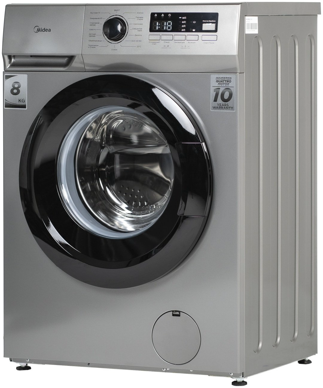 Стиральная машина Midea MFN03W80B/S-KZ серый - ForteMarket Стиральная машина Midea MFN03W80B/S-KZ серый купить,155976