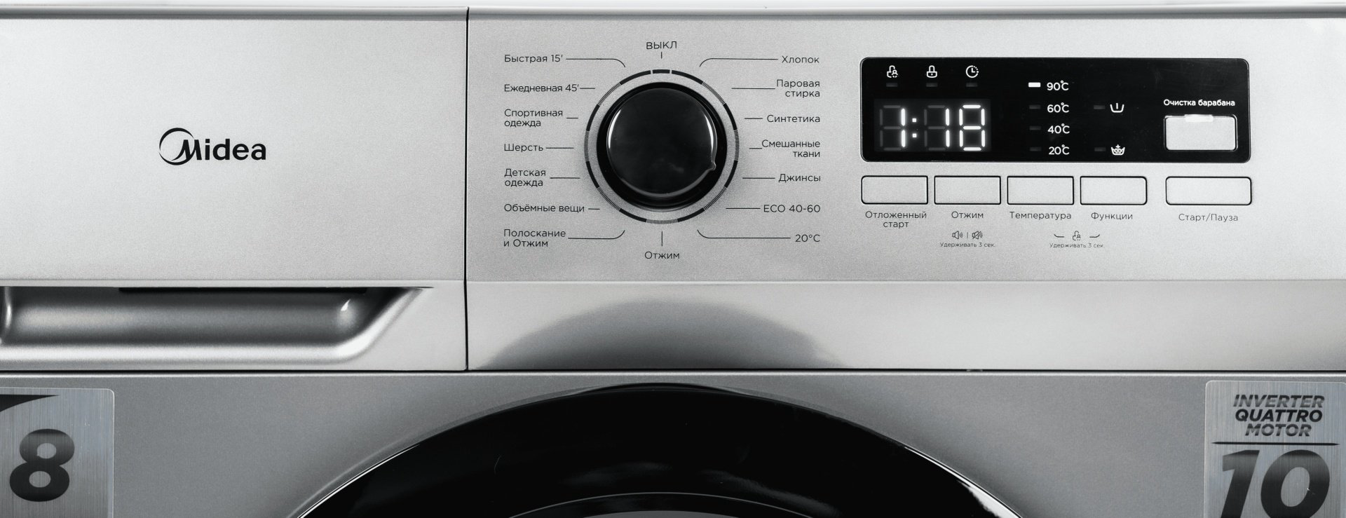 Стиральная машина Midea MFN03W80B/S-KZ серый - ForteMarket Стиральная машина Midea MFN03W80B/S-KZ серый купить,155976
