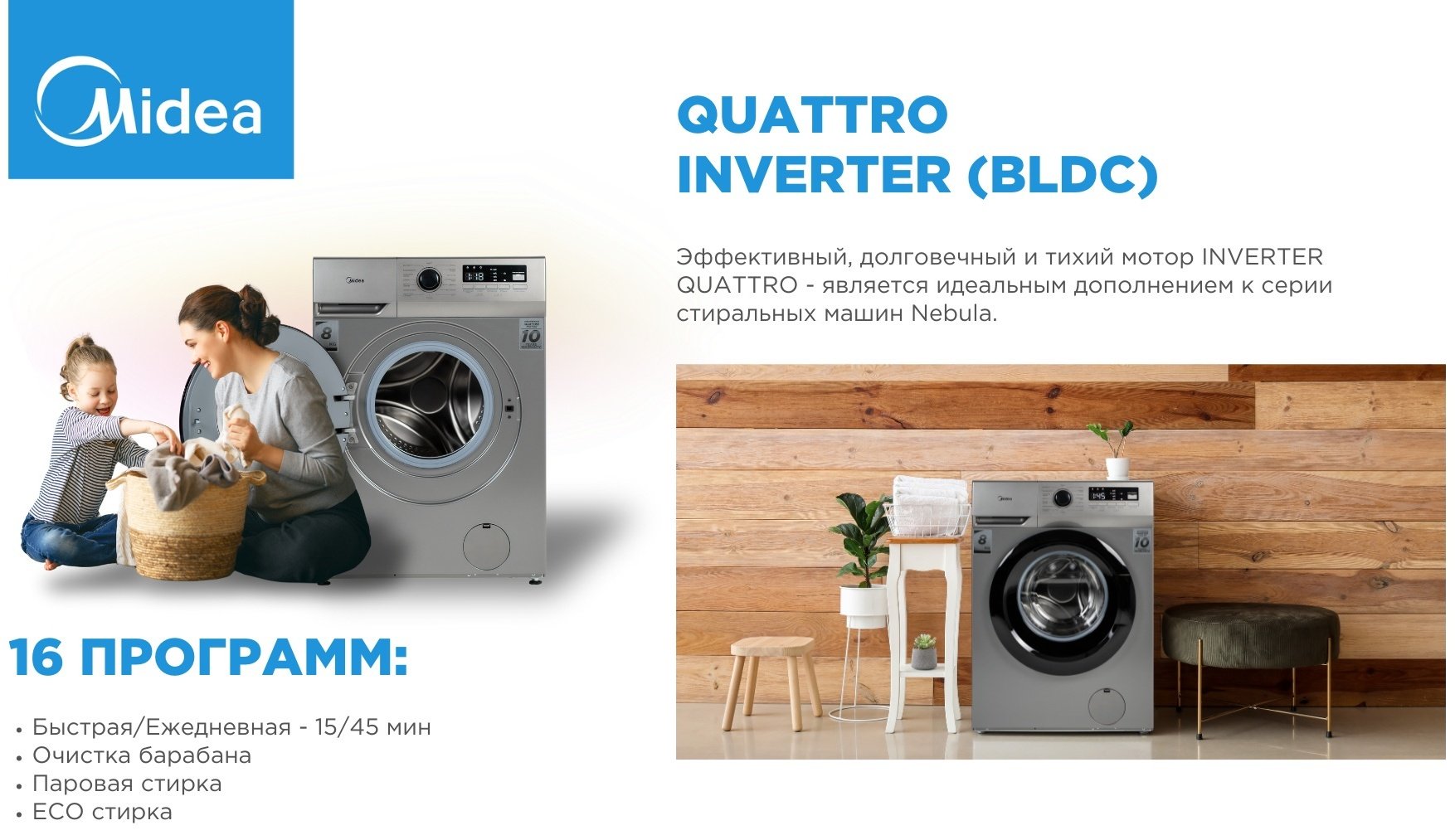 Стиральная машина Midea MFN03W80B/S-KZ серый купить,0
